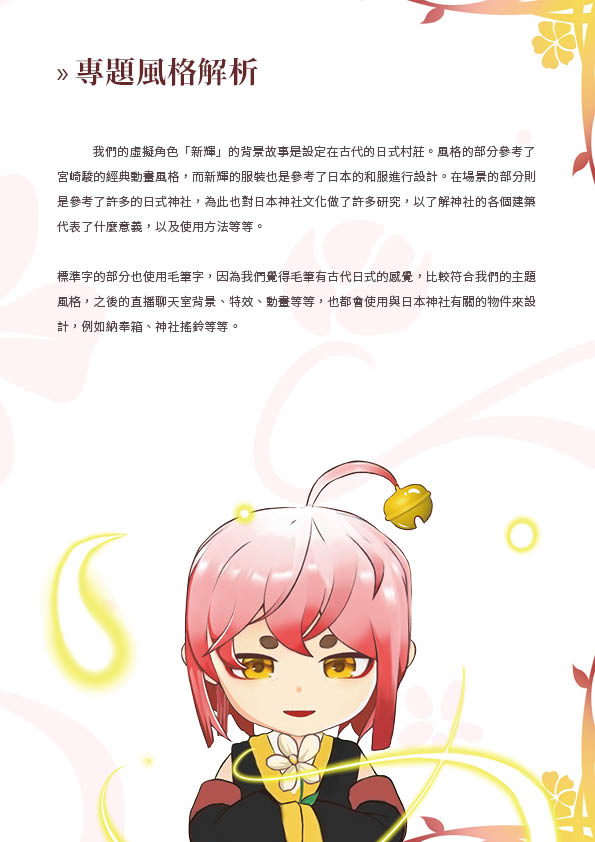 第15頁