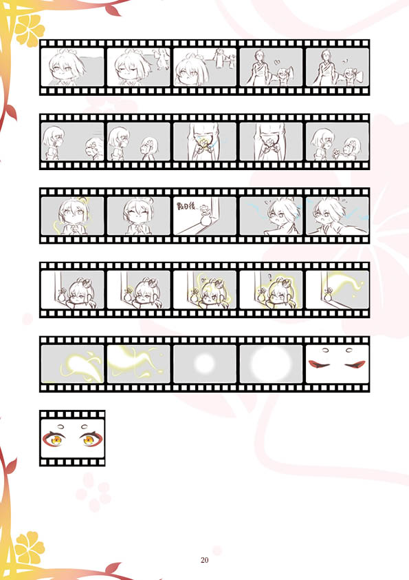 第20頁