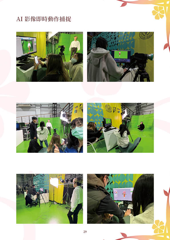 第29頁